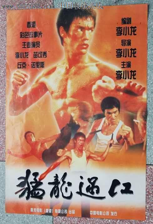 购买假科罗拉多州驾驶执照
