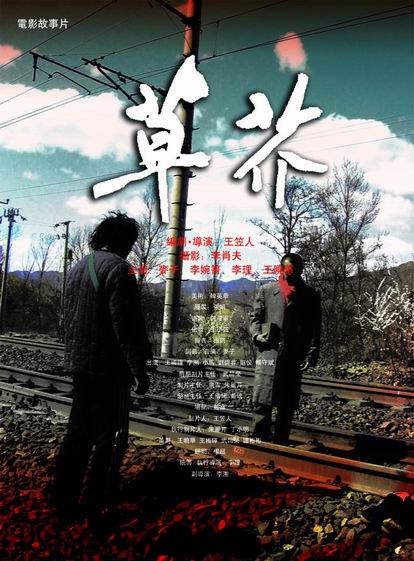 大阪青山大学金融文凭证书