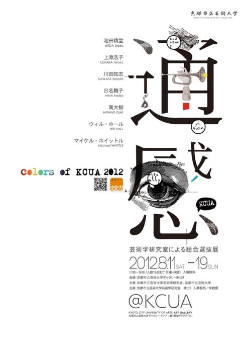 多米尼加大学学院成绩单电子图